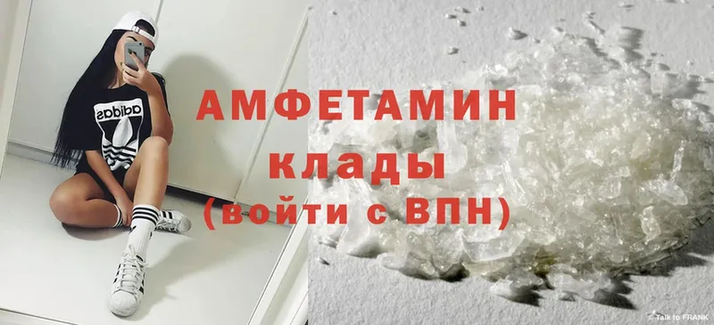 Amphetamine 98%  цена наркотик  Новосиль 