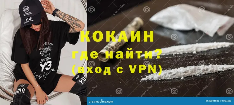 мега рабочий сайт  наркошоп  Новосиль  COCAIN FishScale 