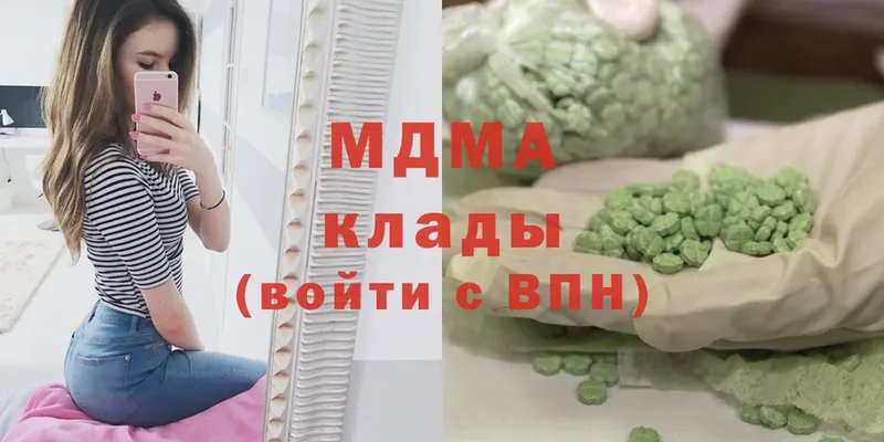 МДМА Molly  Новосиль 