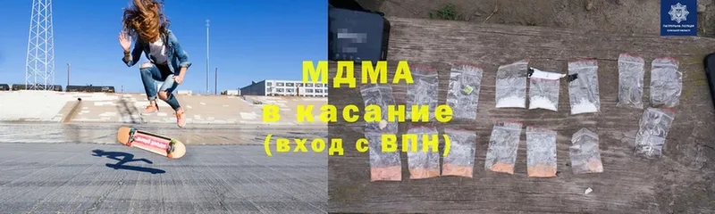 МДМА молли Новосиль