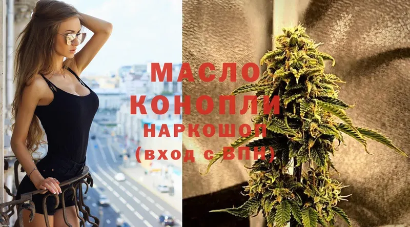 купить наркотики цена  Новосиль  Дистиллят ТГК THC oil 